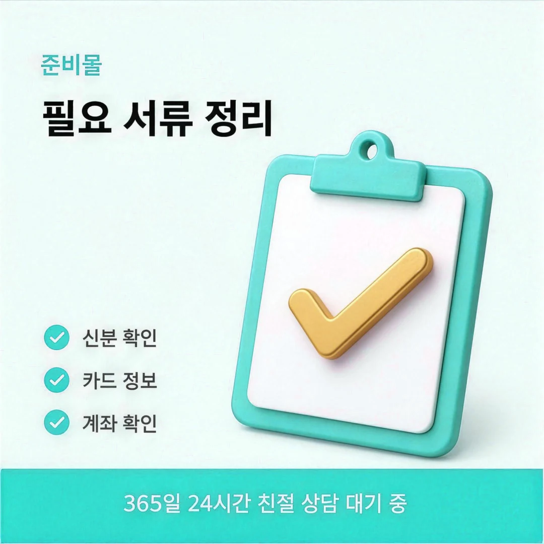 삼성카드현금화 처음부터 할부와 앱 할부 전환 비교